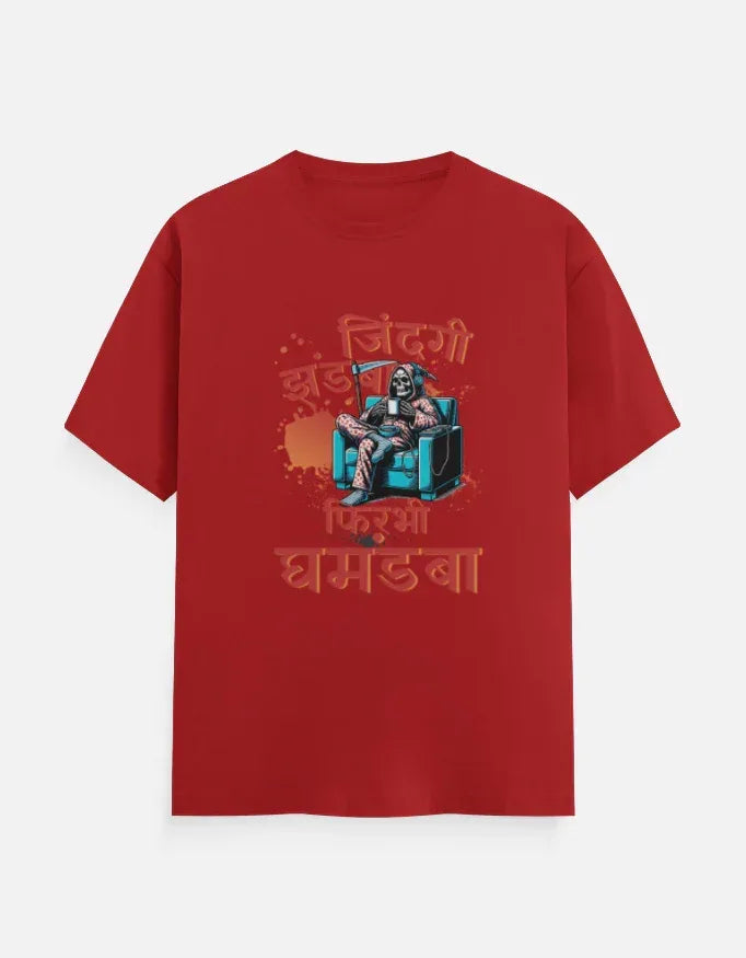 Grim Reaper's Chill Attitude T-Shirt - VIVA ENTERPRISES 