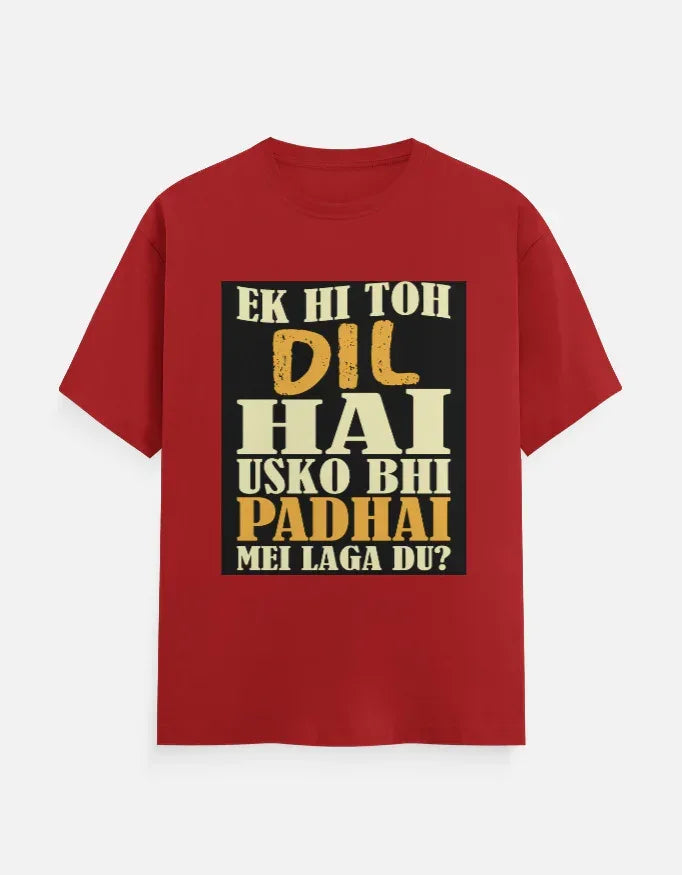 The Reluctant Student T-Shirt - VIVA ENTERPRISES 