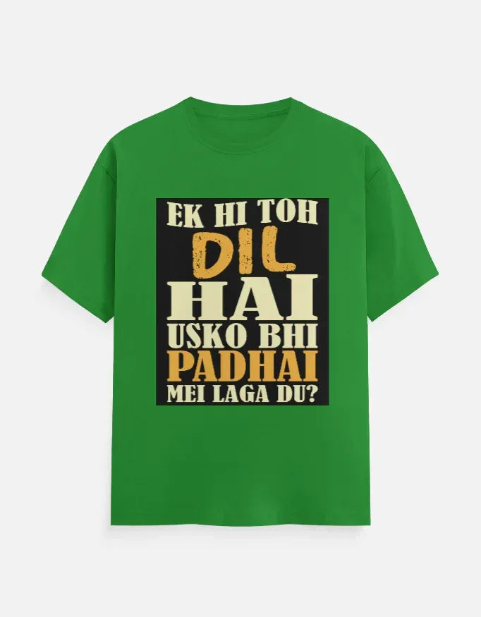 The Reluctant Student T-Shirt - VIVA ENTERPRISES 