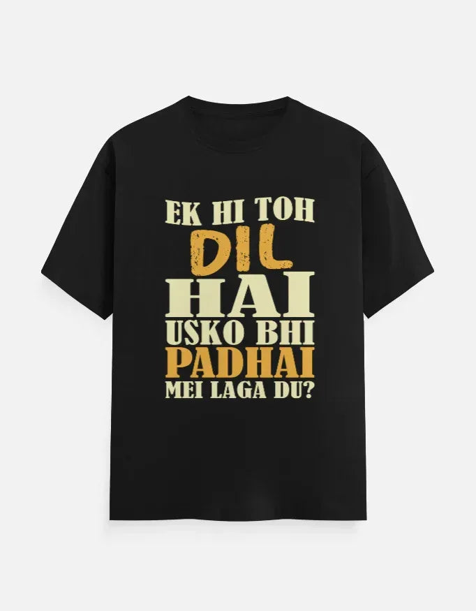 The Reluctant Student T-Shirt - VIVA ENTERPRISES 