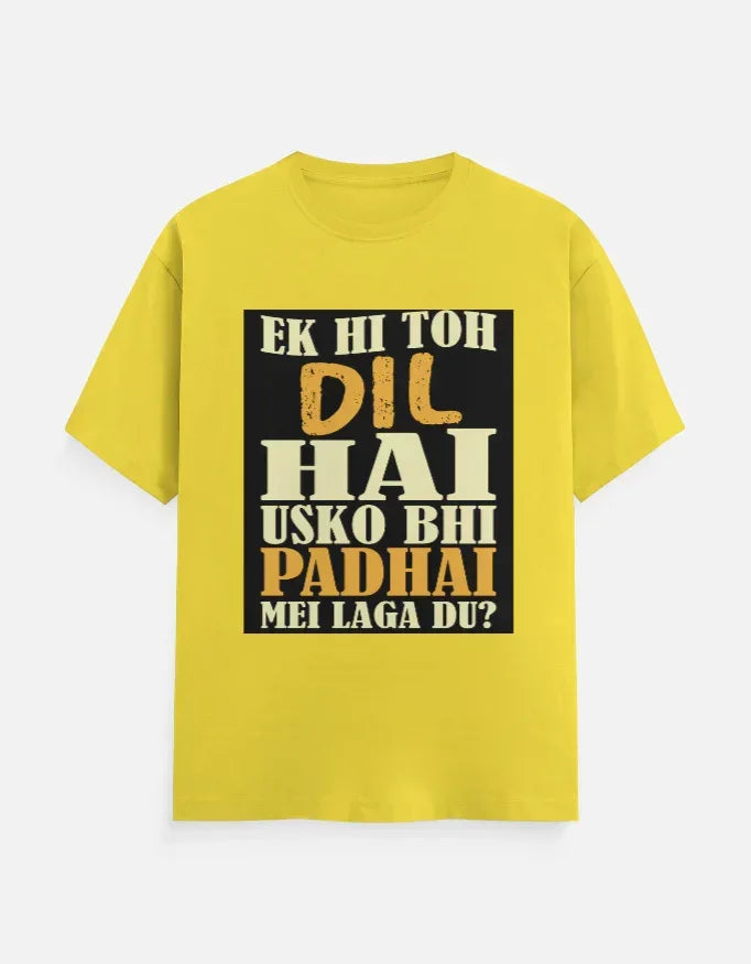 The Reluctant Student T-Shirt - VIVA ENTERPRISES 