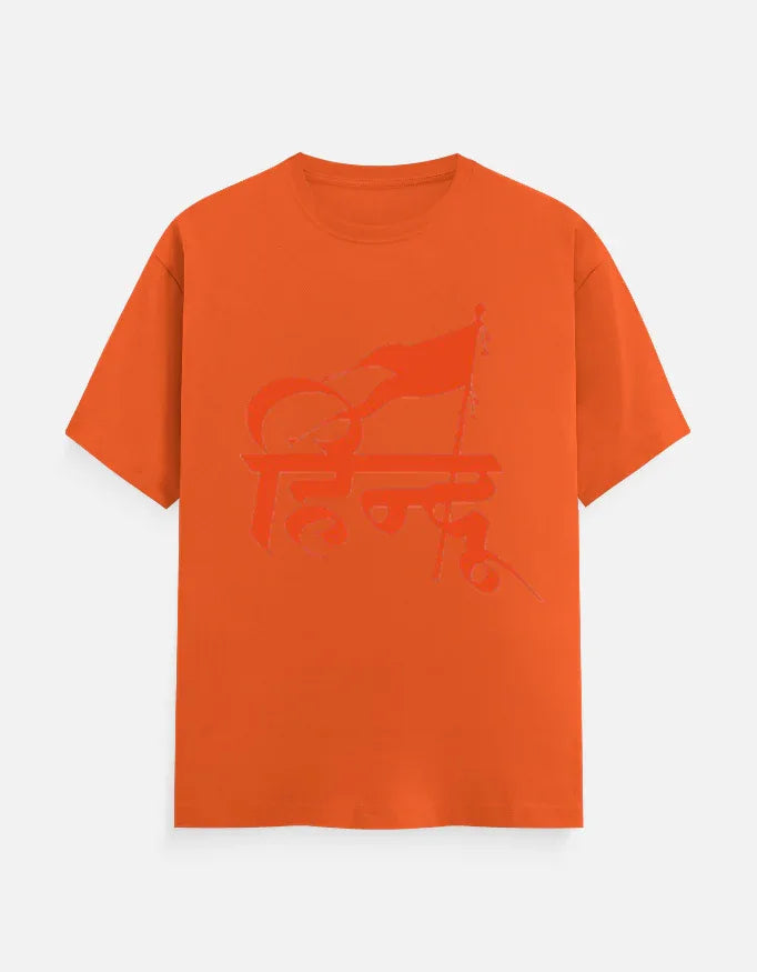 Premium Hindu Bhagwa Flag Graphic T-Shirt - VIVA ENTERPRISES 