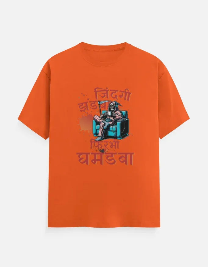 Grim Reaper's Chill Attitude T-Shirt - VIVA ENTERPRISES 
