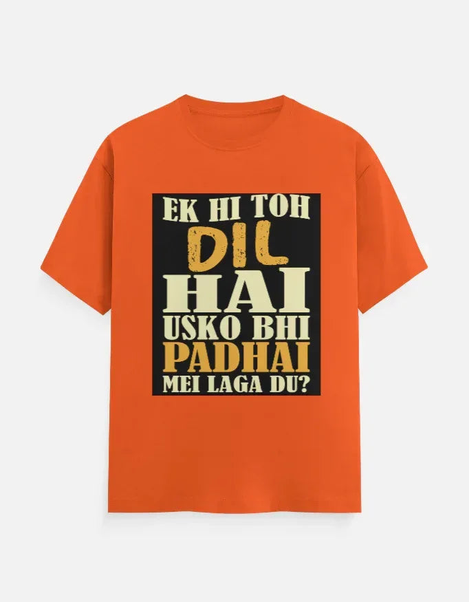 The Reluctant Student T-Shirt - VIVA ENTERPRISES 