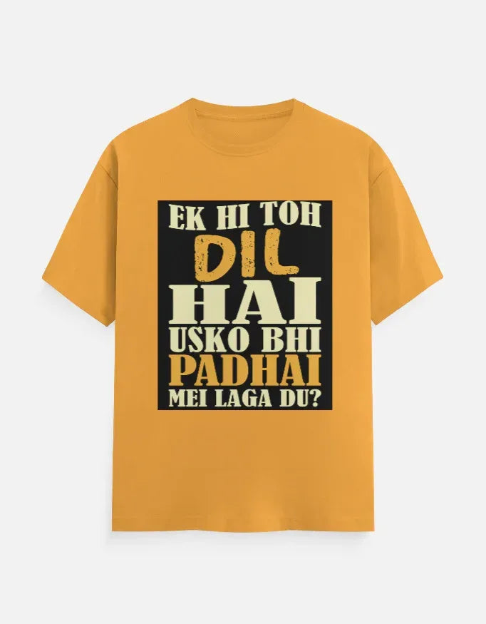 The Reluctant Student T-Shirt - VIVA ENTERPRISES 