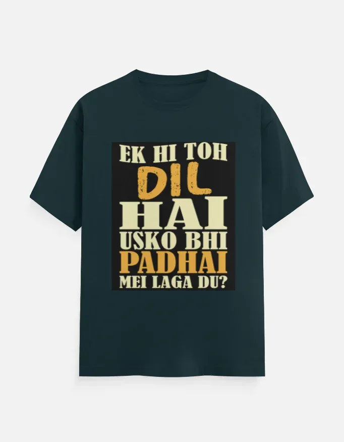 The Reluctant Student T-Shirt - VIVA ENTERPRISES 