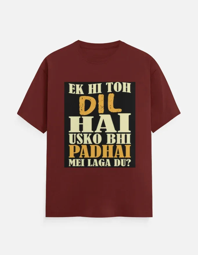 The Reluctant Student T-Shirt - VIVA ENTERPRISES 