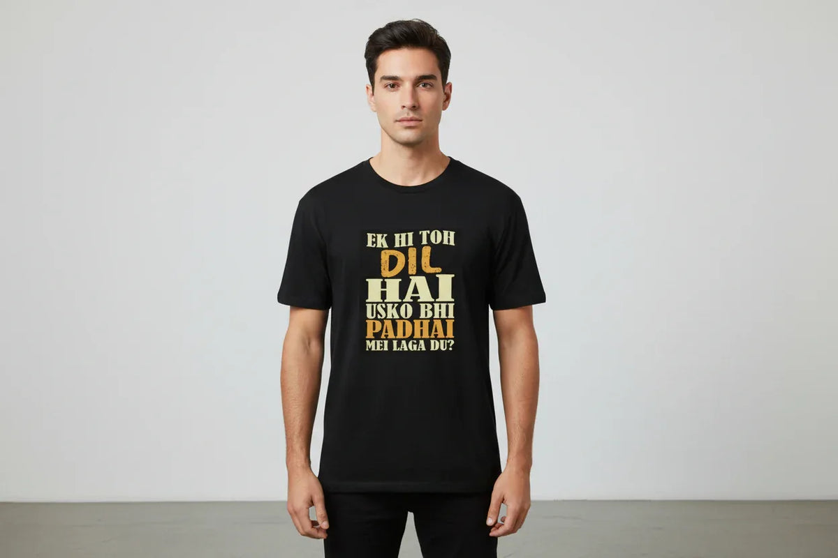 The Reluctant Student T-Shirt - VIVA ENTERPRISES 
