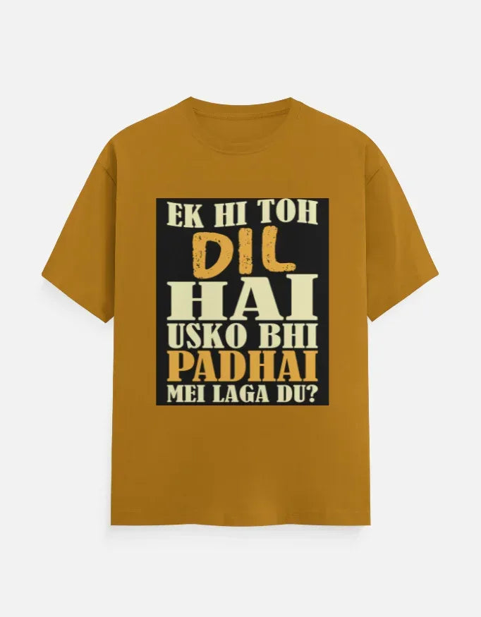 The Reluctant Student T-Shirt - VIVA ENTERPRISES 