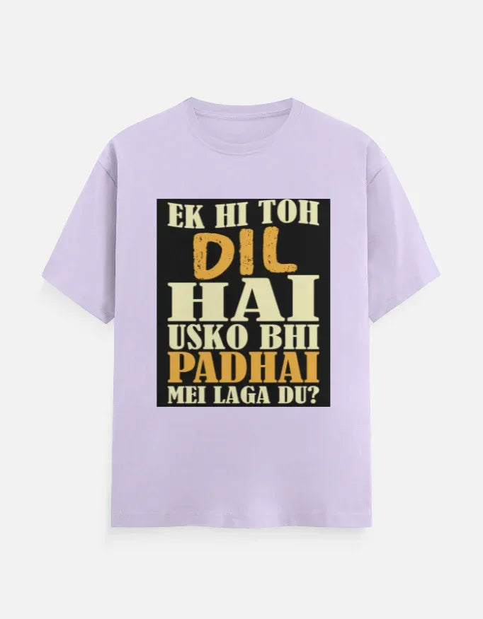 The Reluctant Student T-Shirt - VIVA ENTERPRISES 