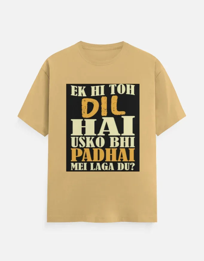 The Reluctant Student T-Shirt - VIVA ENTERPRISES 