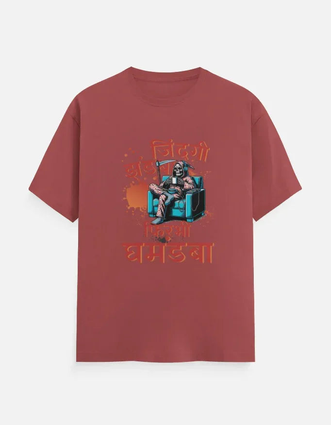 Grim Reaper's Chill Attitude T-Shirt - VIVA ENTERPRISES 