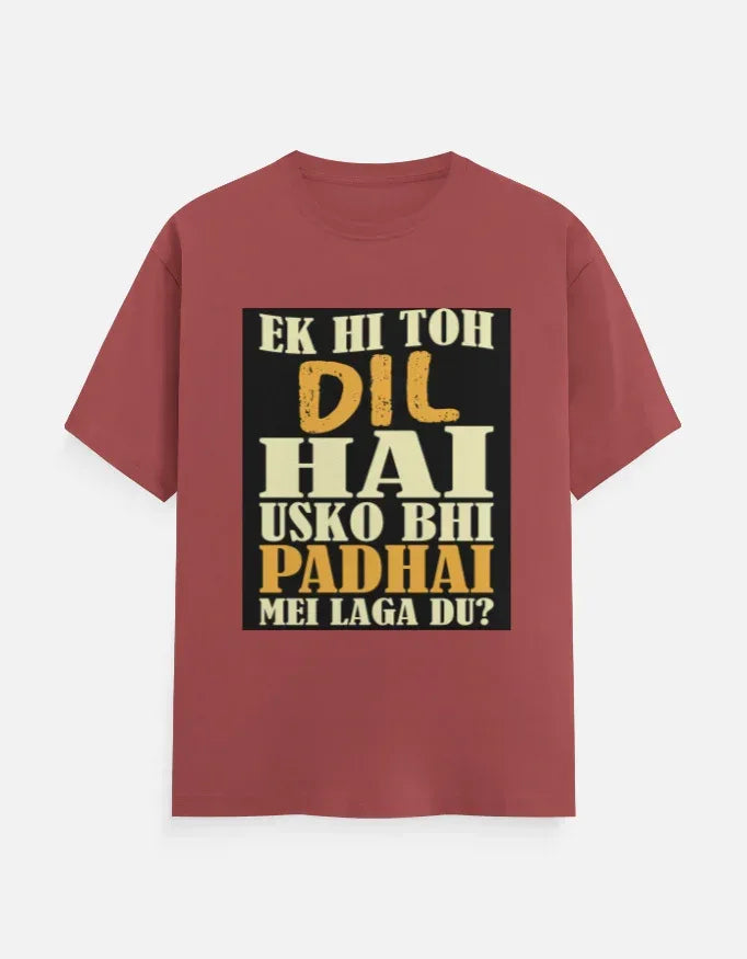The Reluctant Student T-Shirt - VIVA ENTERPRISES 