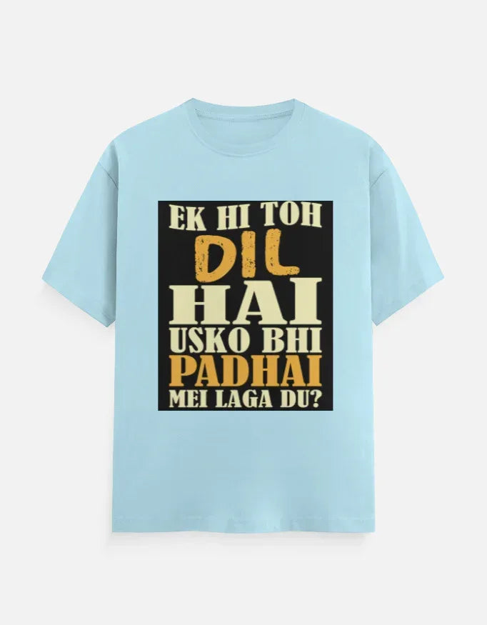 The Reluctant Student T-Shirt - VIVA ENTERPRISES 
