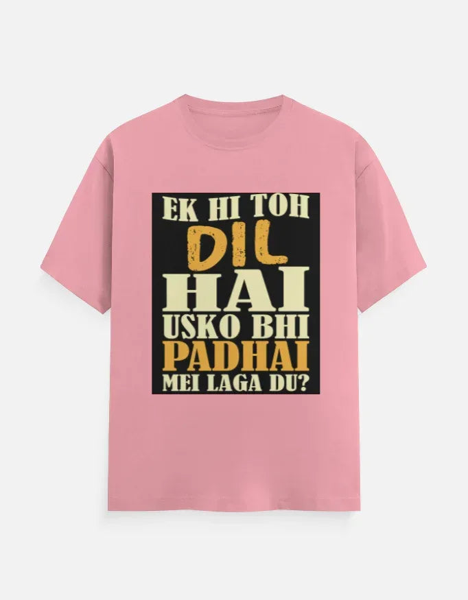 The Reluctant Student T-Shirt - VIVA ENTERPRISES 