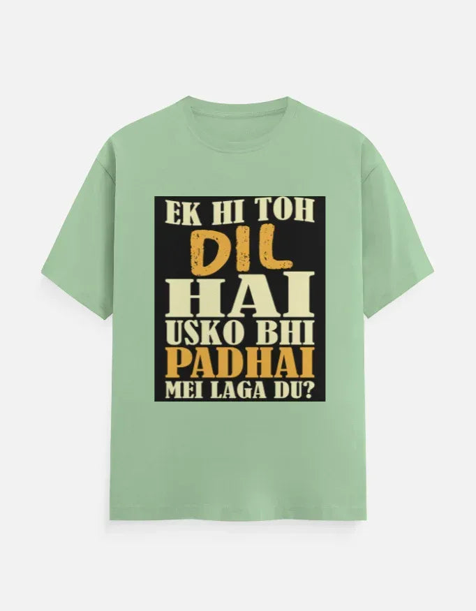 The Reluctant Student T-Shirt - VIVA ENTERPRISES 