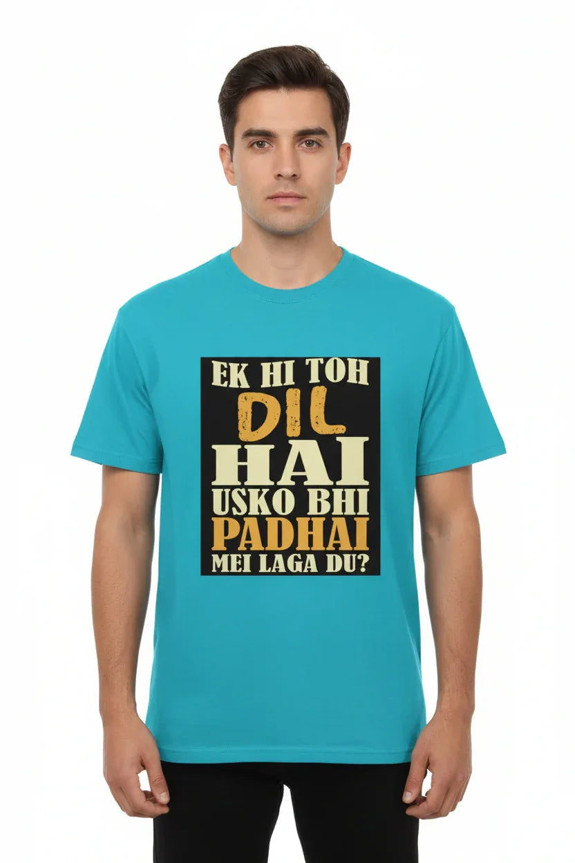 The Reluctant Student T-Shirt - VIVA ENTERPRISES 