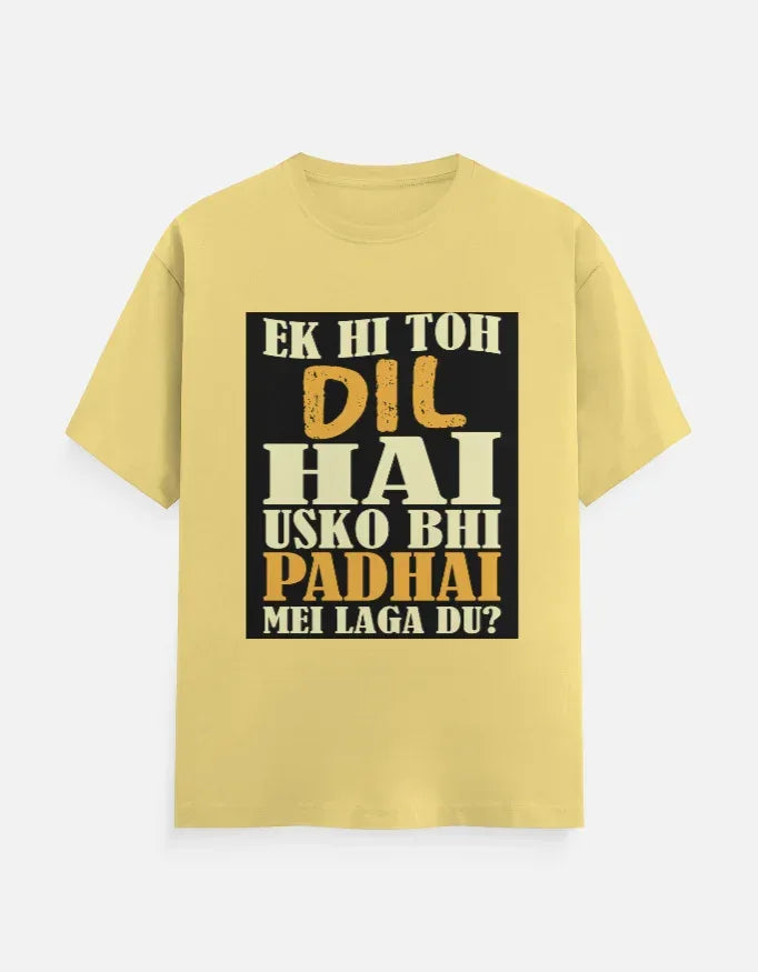The Reluctant Student T-Shirt - VIVA ENTERPRISES 