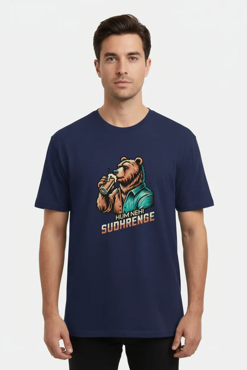 The Unreformed Bear Graphic Tee - VIVA ENTERPRISES 